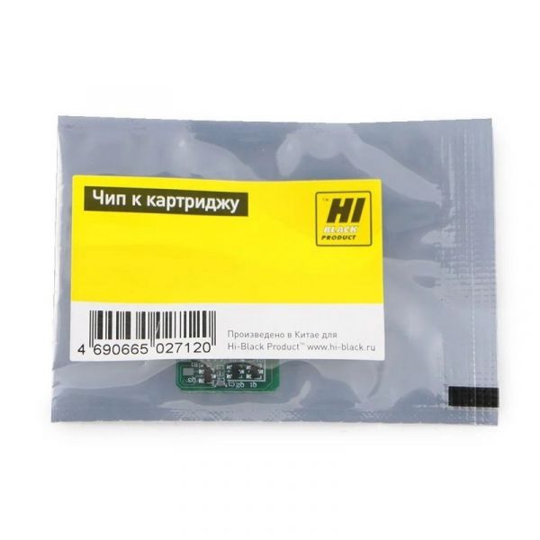 Чип картриджа Hi-Black TK-895 C для Kyocera FS-8020 6000 стр.